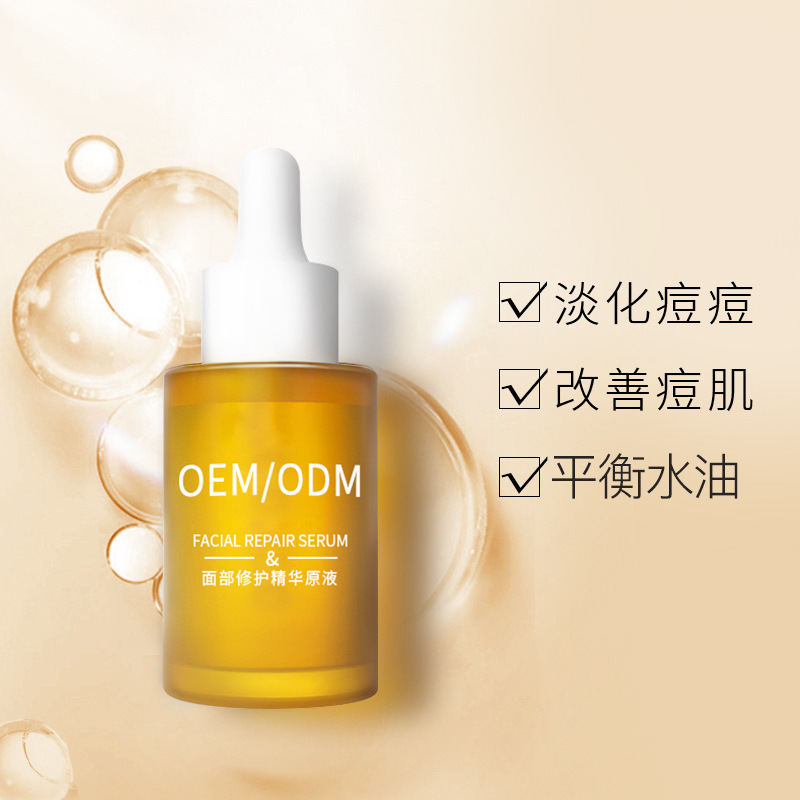 吐鲁番地区_祛痘精华原液OEM