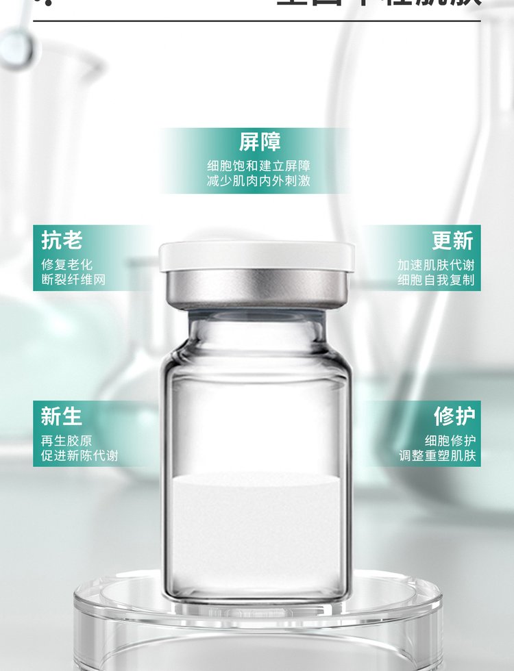 吐鲁番地区_Ⅲ型胶原蛋白OEM 轻yi美 激活胶原蛋白再生