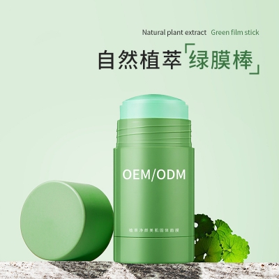 吐鲁番地区_固体面膜OEM