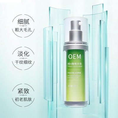 吐鲁番地区_抗初老精华液OEM
