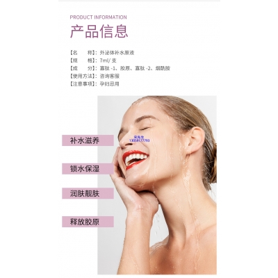 吐鲁番地区_仪器导入式_水光动能素