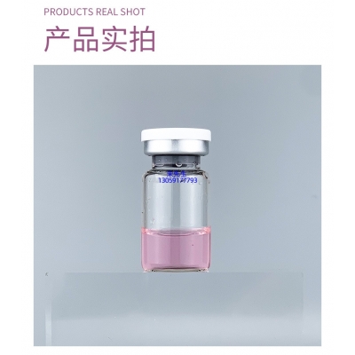 吐鲁番地区_谷胱甘肽+传明酸外泌体精华_水光动能素