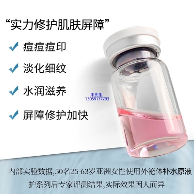 吐鲁番地区_水光动能素