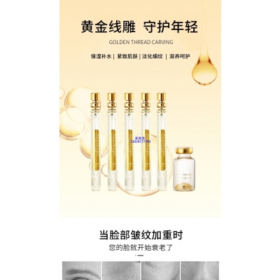 吐鲁番地区_黄金线雕OEM代加工