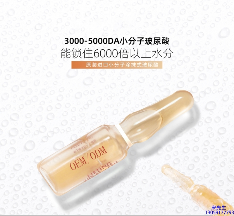 吐鲁番地区_玻尿酸安培瓶原液