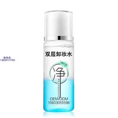 吐鲁番地区_卸妆水 双层卸妆水 深沉清洁彩妆无残留双层水油卸妆水