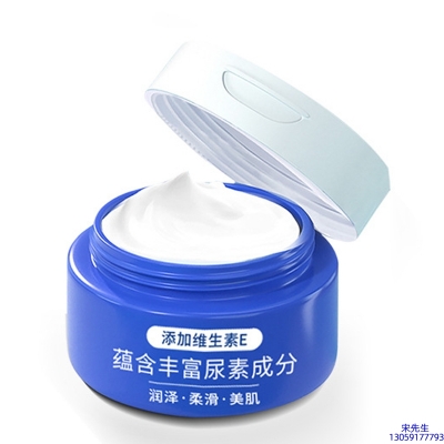 吐鲁番地区_维E尿素霜 面部身体尿素精华霜 透明质酸维E凡士林尿素霜