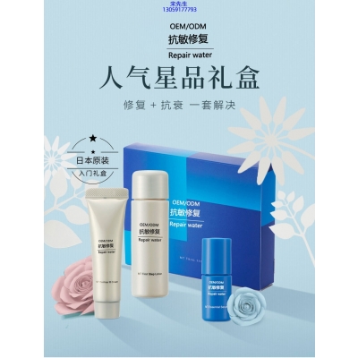 吐鲁番地区_人参滋养抗衰套装