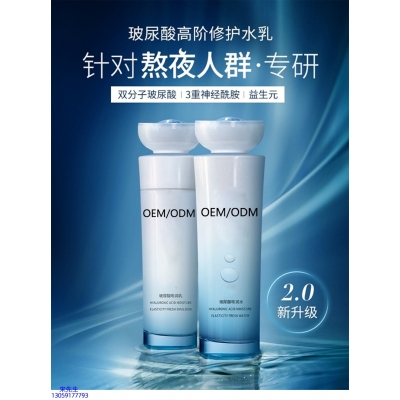 吐鲁番地区_玻尿酸水乳套装