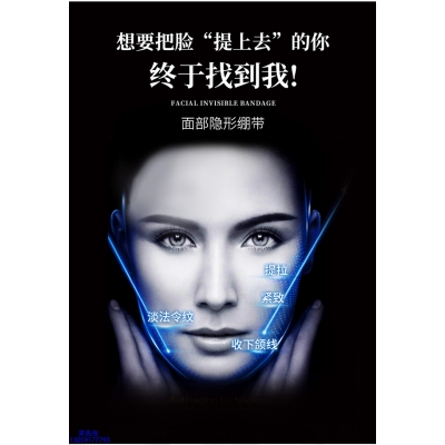 吐鲁番地区_逆龄修护青春素