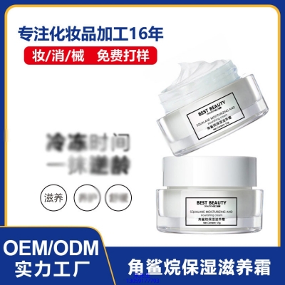 吐鲁番地区_角鲨烷抗初老修护细纹保湿面霜