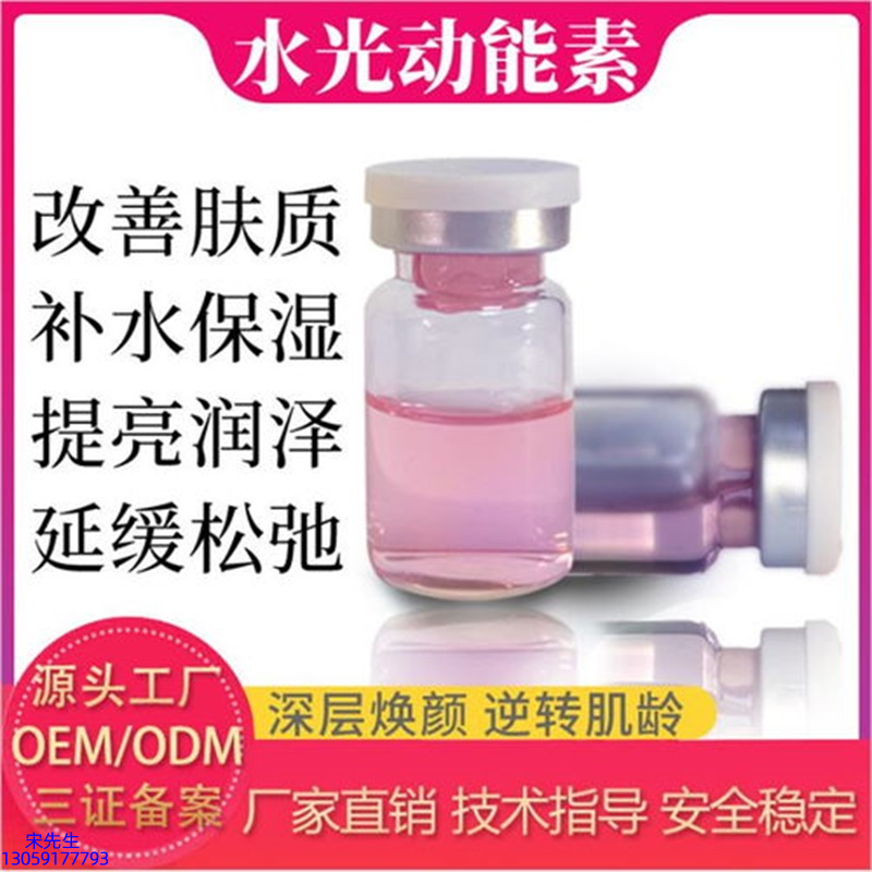 吐鲁番地区_水光的玻尿酸有什么不同?