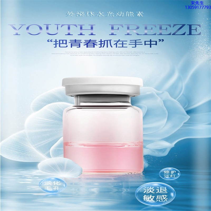 吐鲁番地区_水光和有针区别
