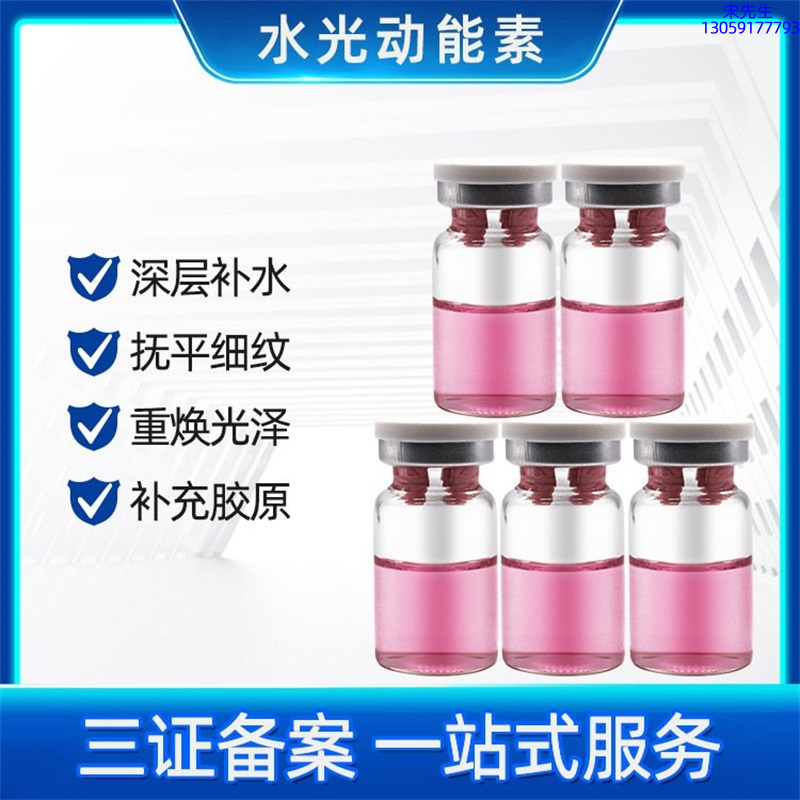吐鲁番地区_水光贴牌