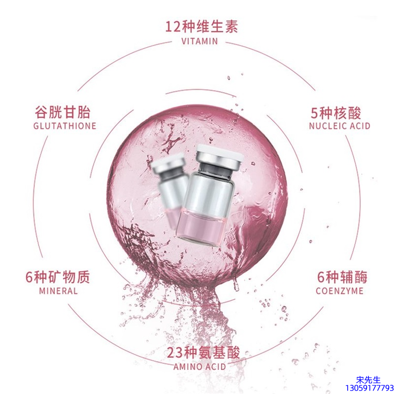 吐鲁番地区_水光动能素+ 小棕瓶