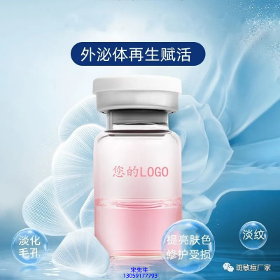 吐鲁番地区_水光动能素精华原液到底是什么呢?