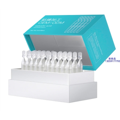 吐鲁番地区_依克多因舒润次抛精华液（30支）